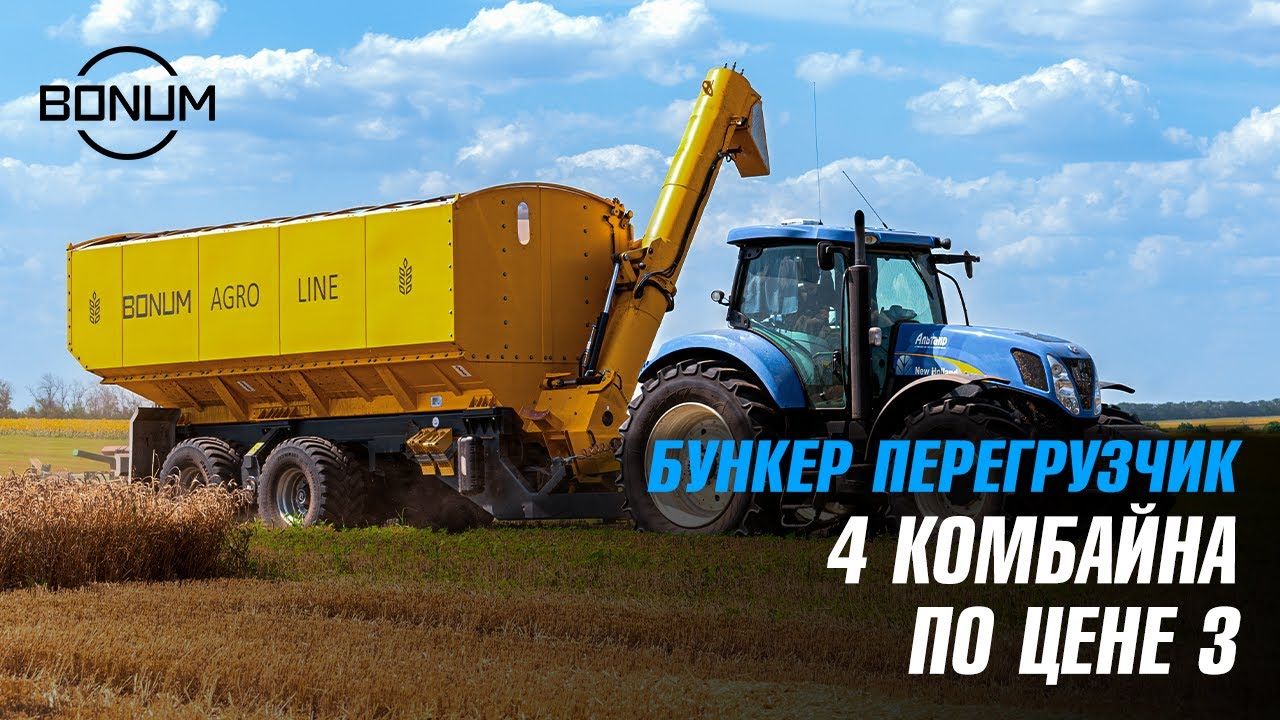 Лучшее вложение для сельхозпроизводства Лучшее вложение для сельхозпроизводства