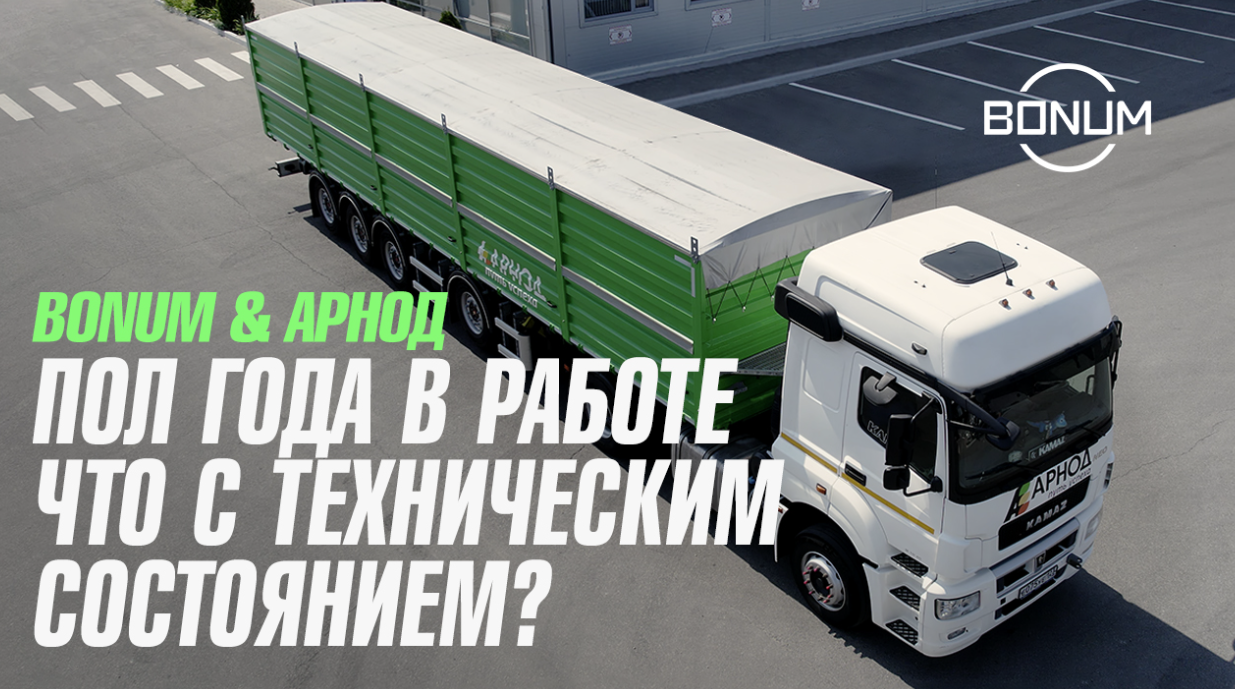 Полуприцепы зерновозы Россия: купить зерновоз в Волгограде.